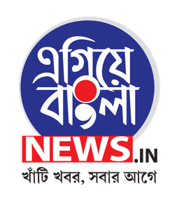 Egiye Bangla News